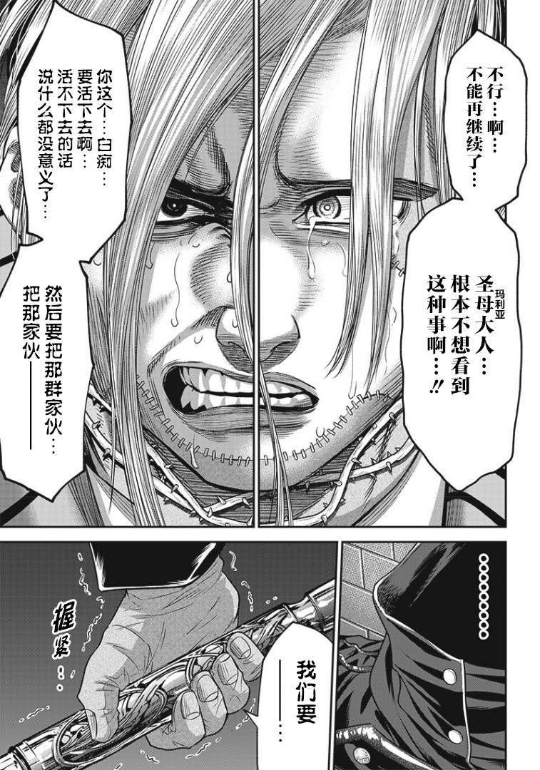第87话