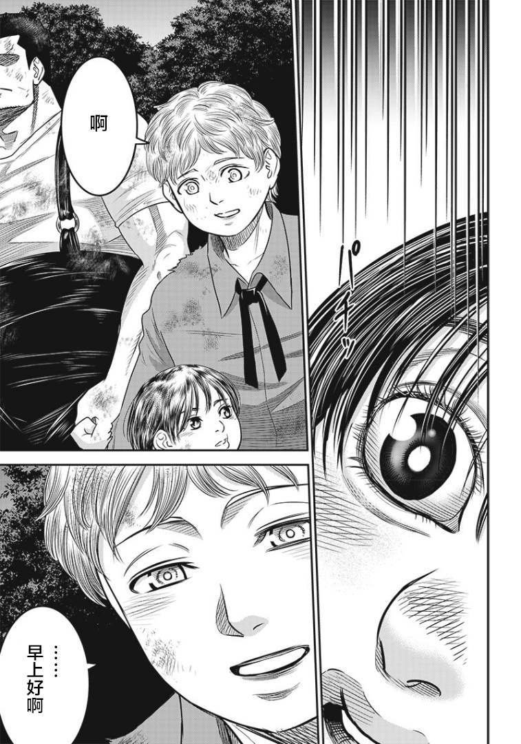 第87话