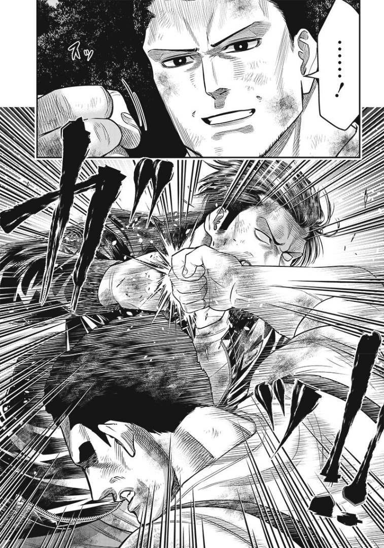 第87话