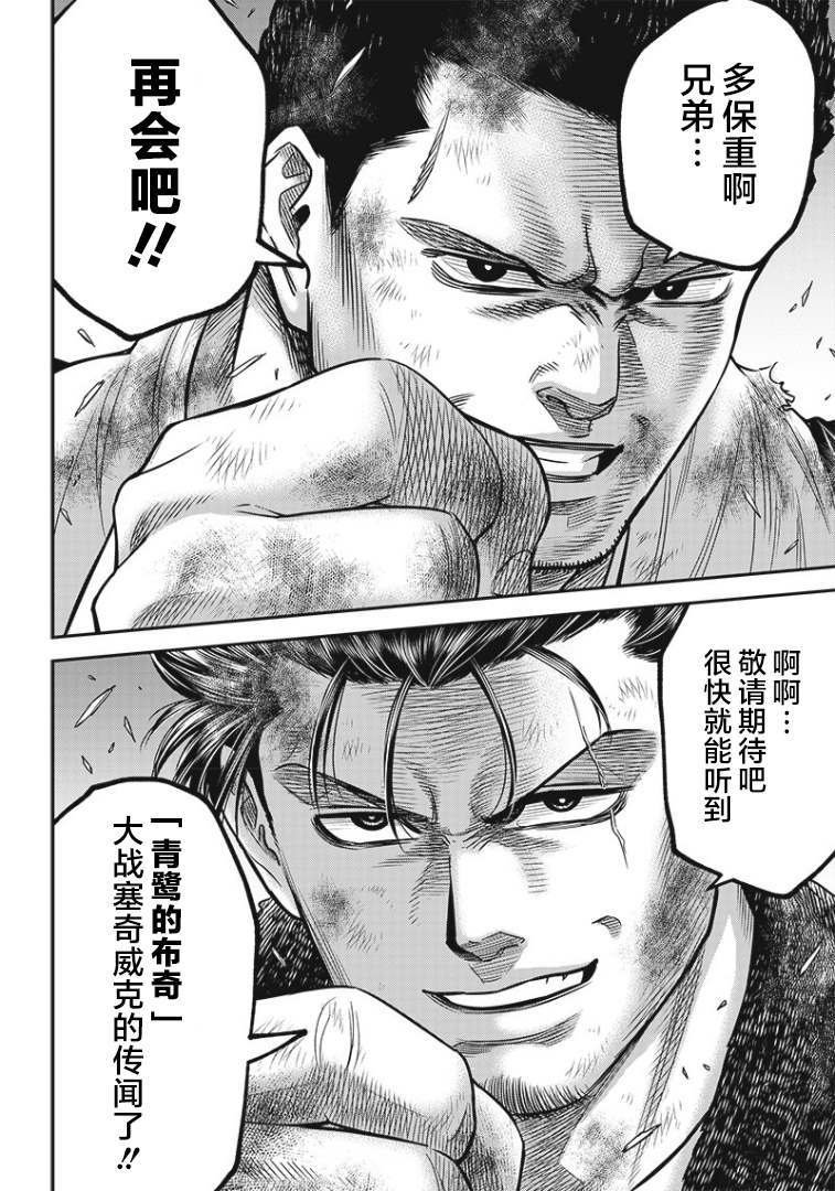 第87话