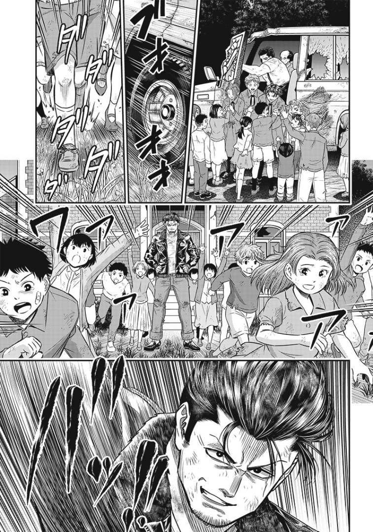 第87话