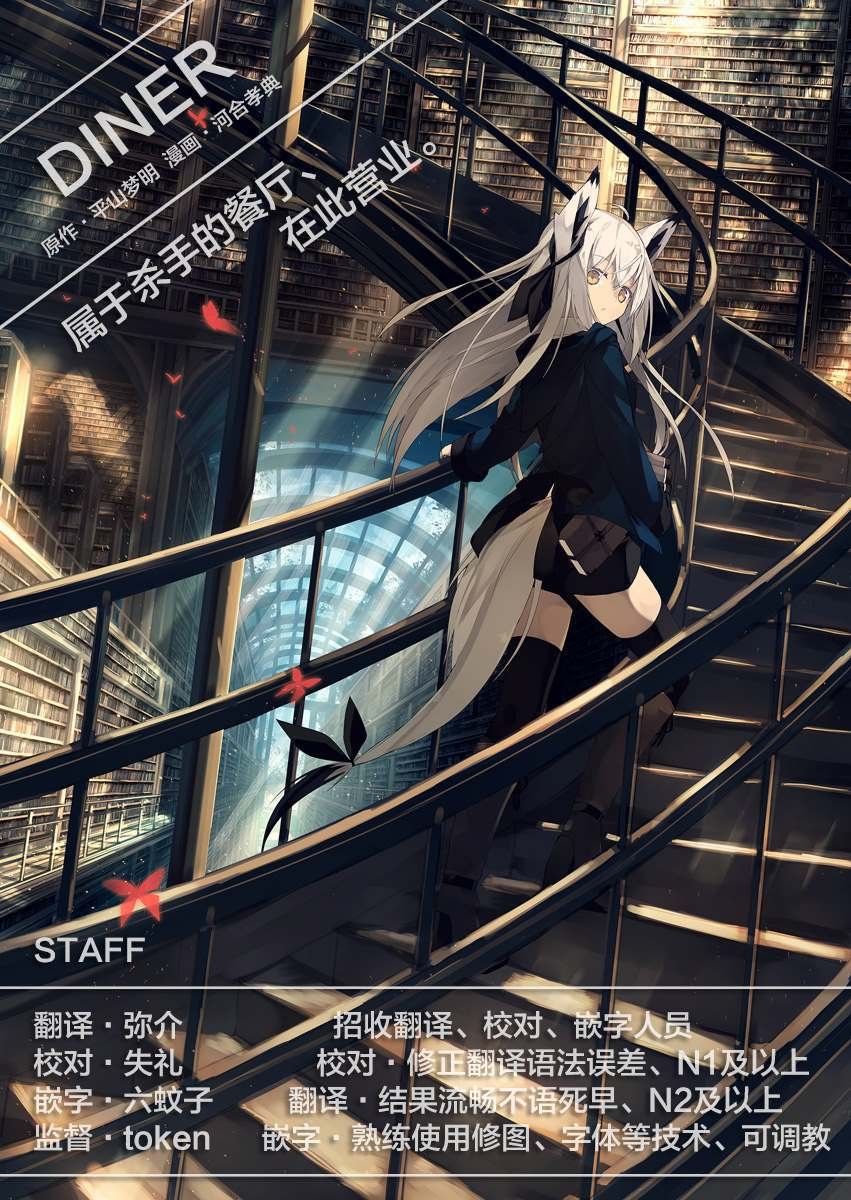 第87话
