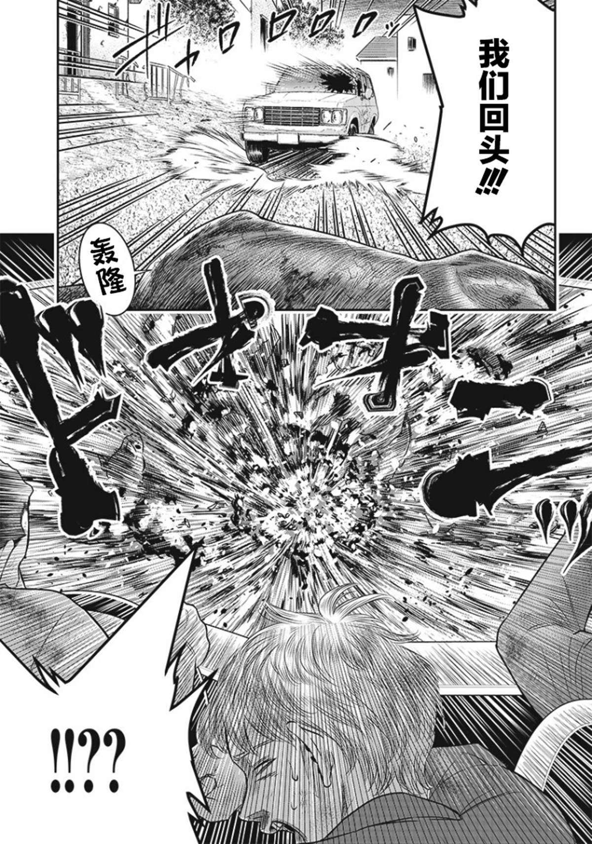 第88话