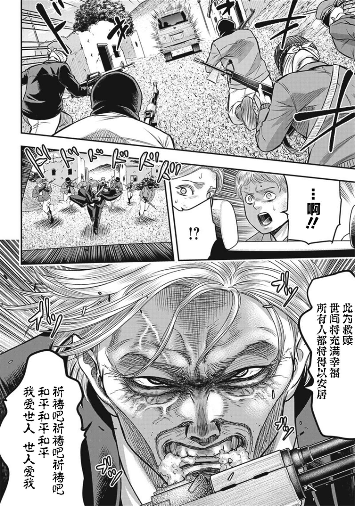 第88话