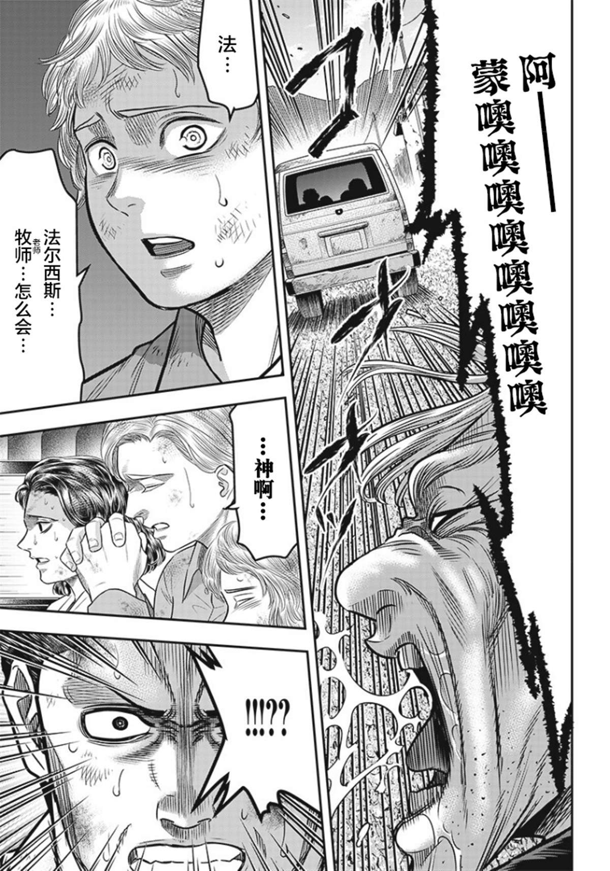 第88话