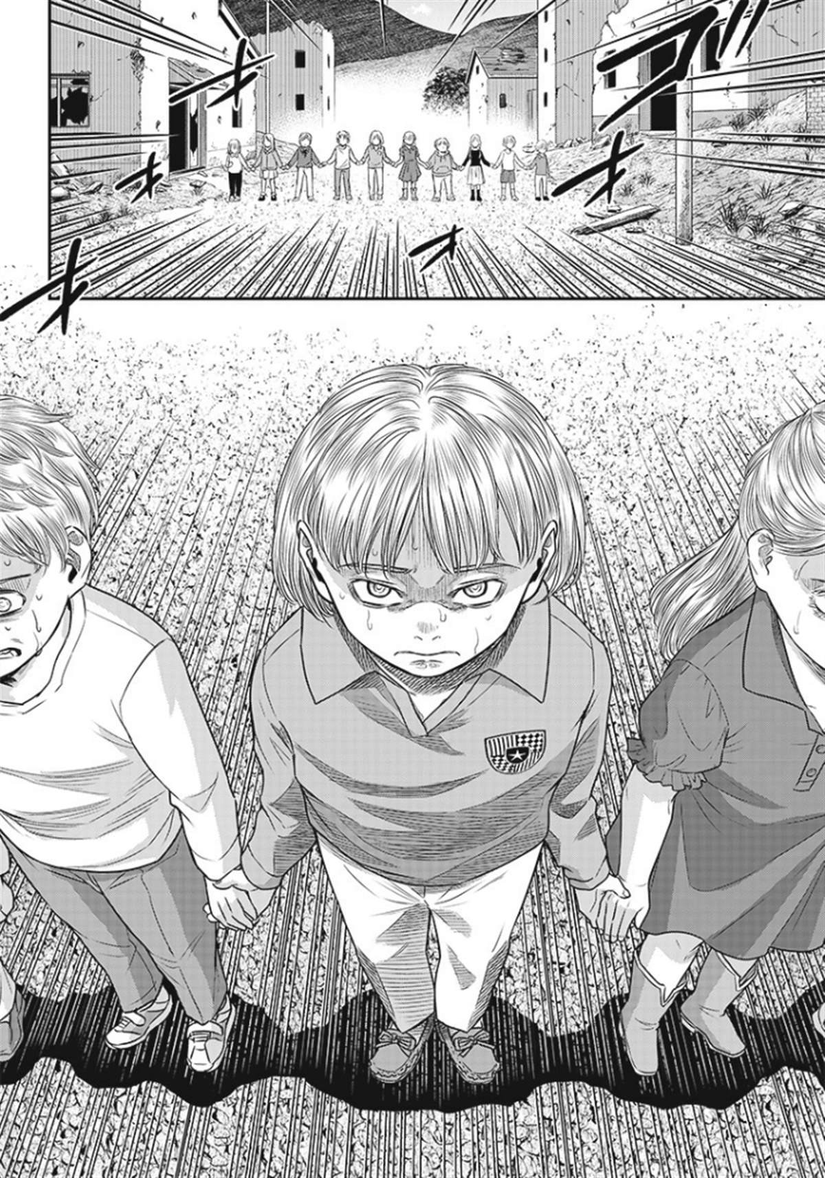 第88话