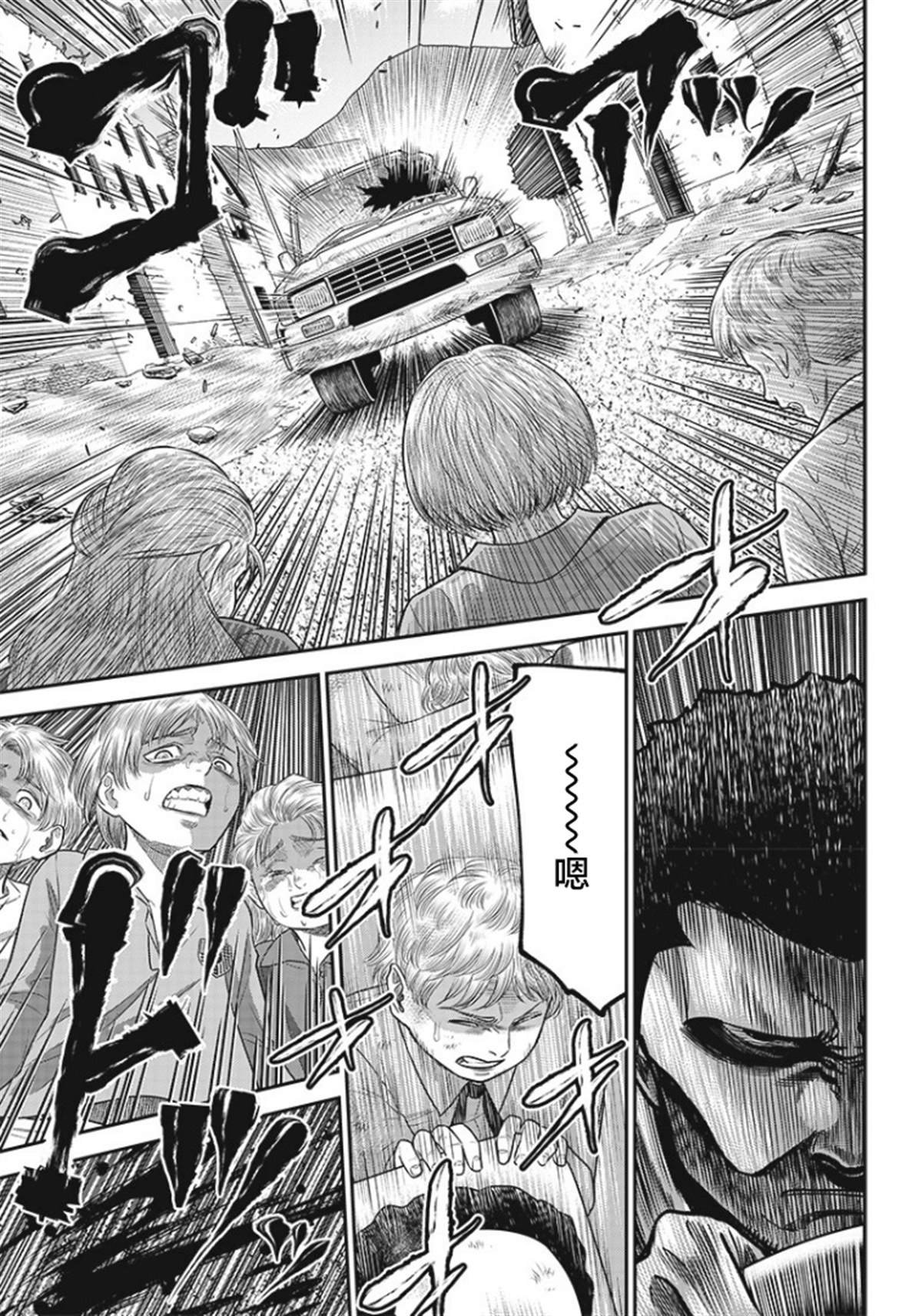 第88话