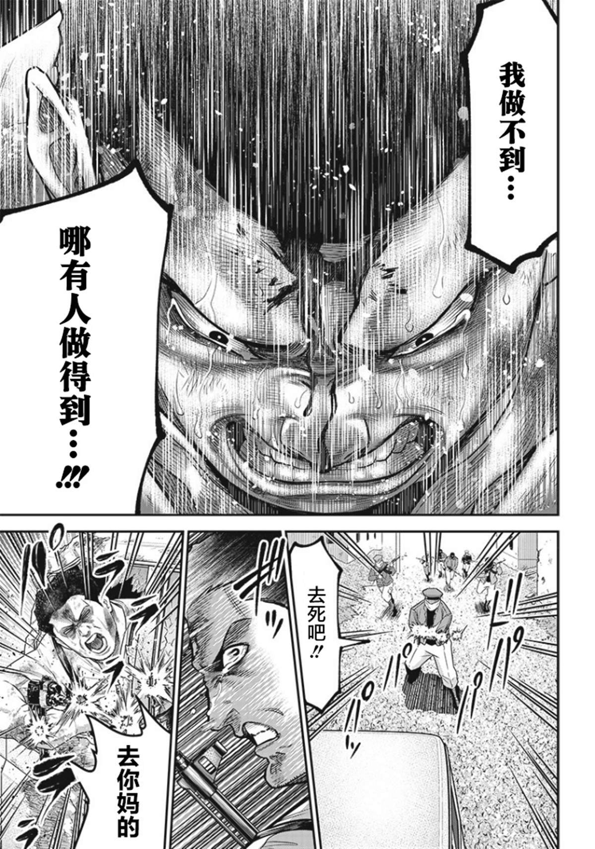 第88话