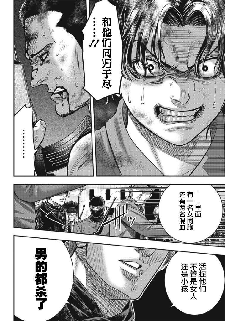 第89话