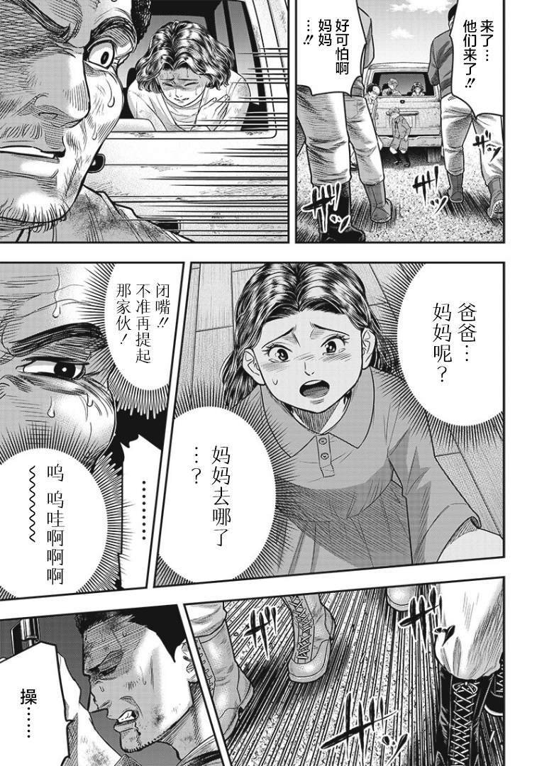 第89话