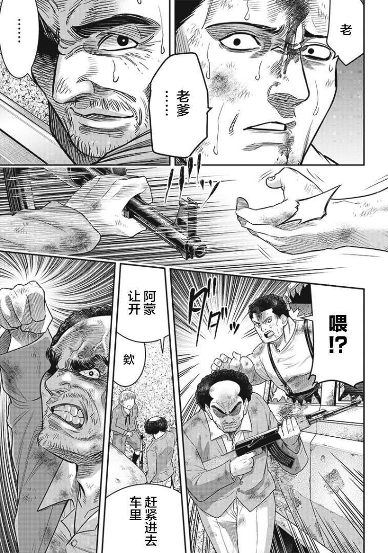 第89话