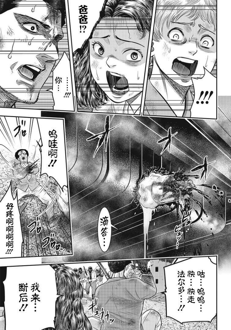 第89话