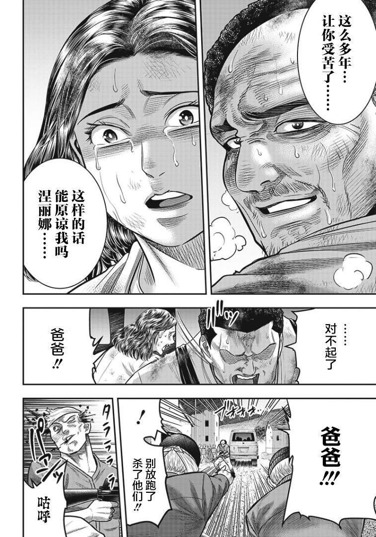 第89话