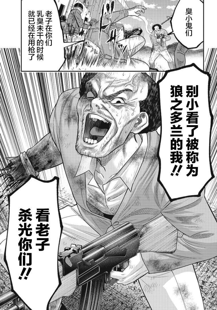第89话