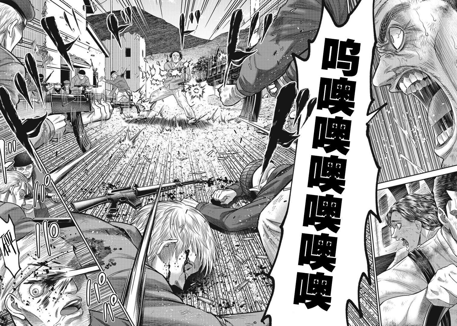 第89话