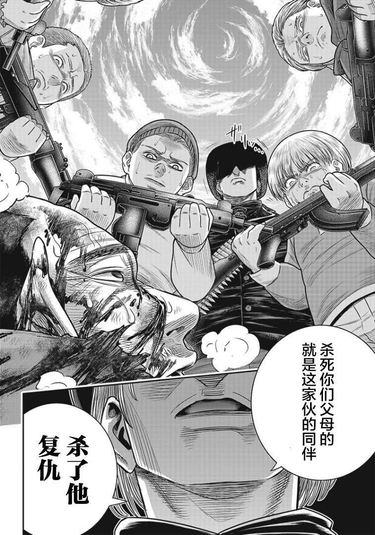 第89话