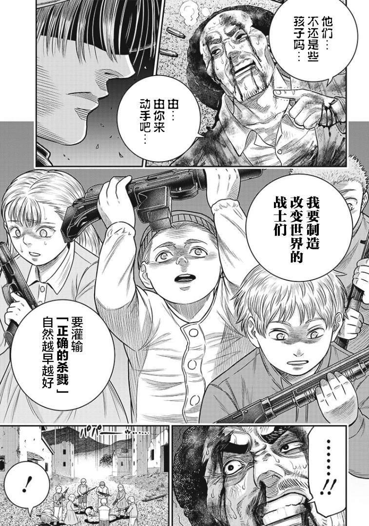第89话