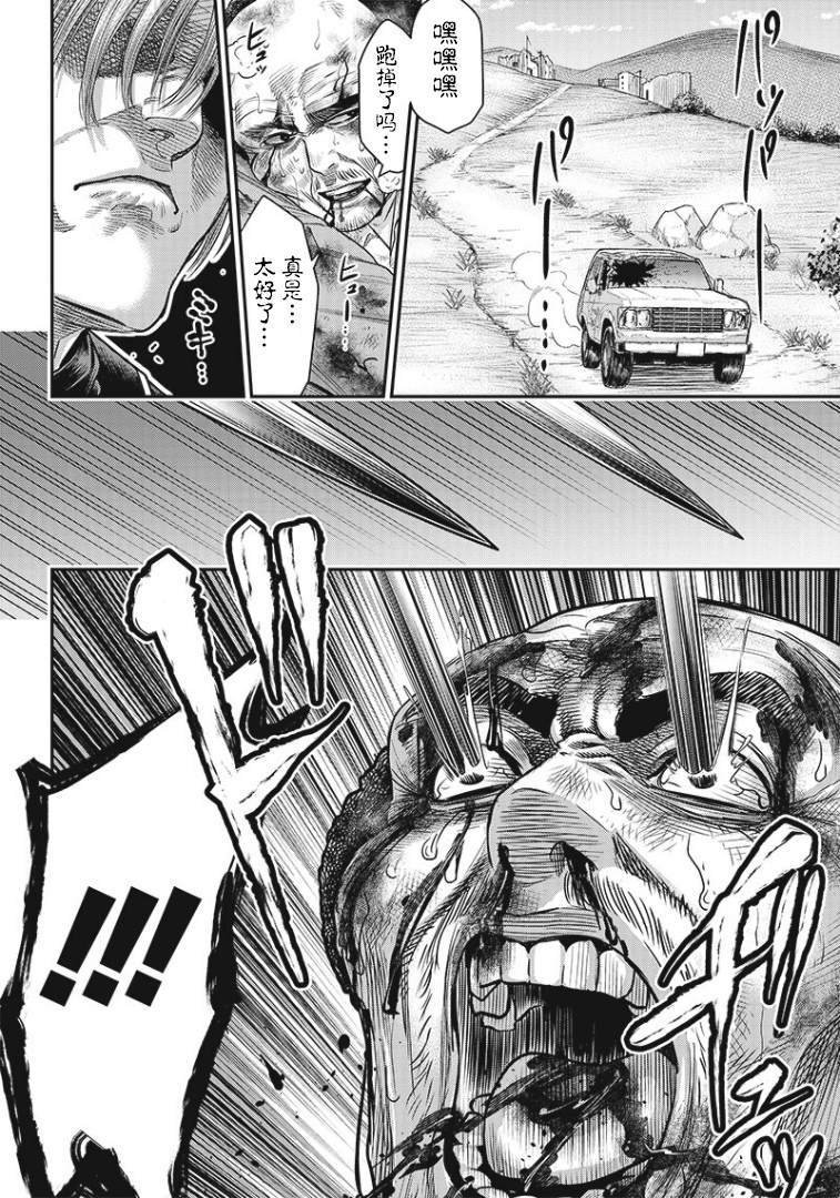 第89话