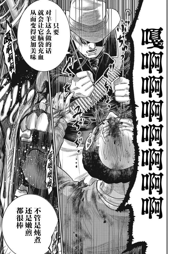 第89话
