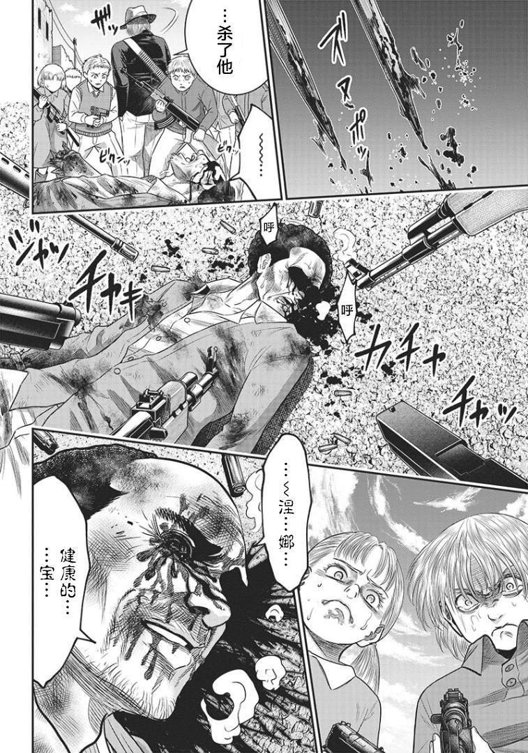 第89话