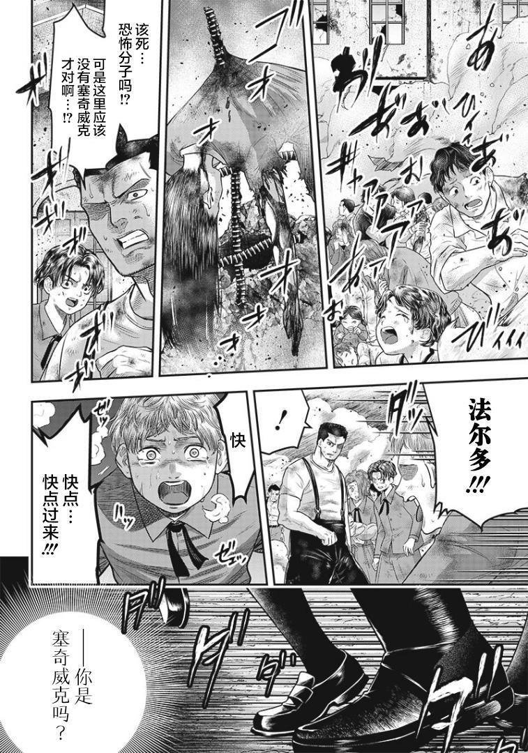 第91话