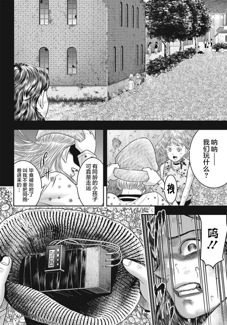 第91话