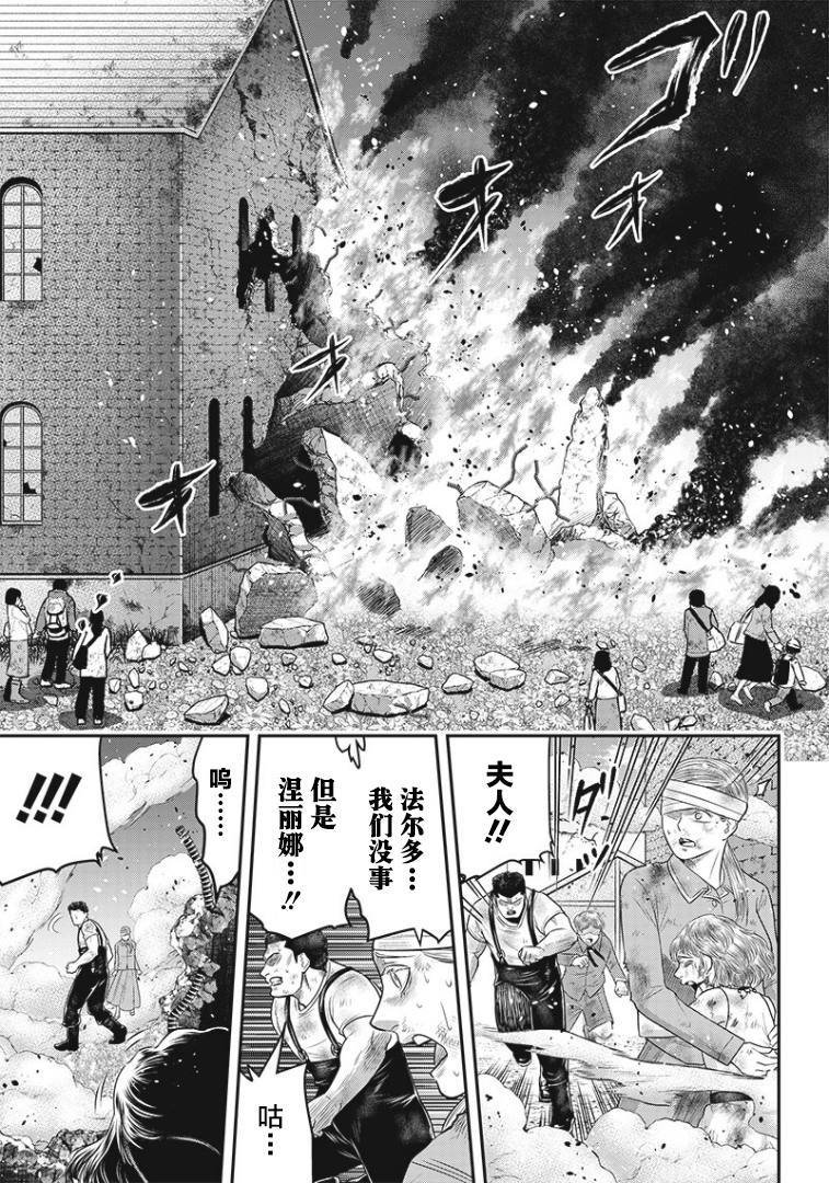 第91话