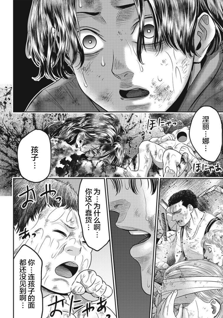 第91话