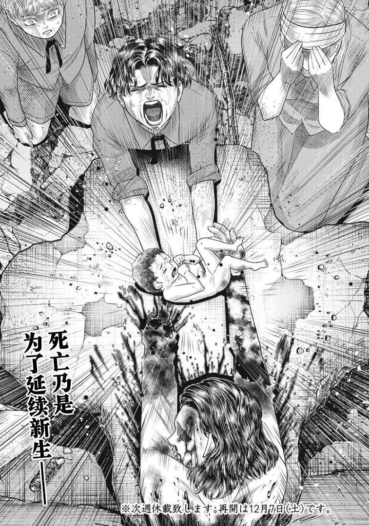 第91话