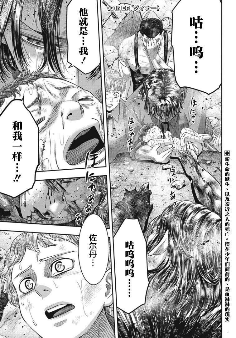 第92话