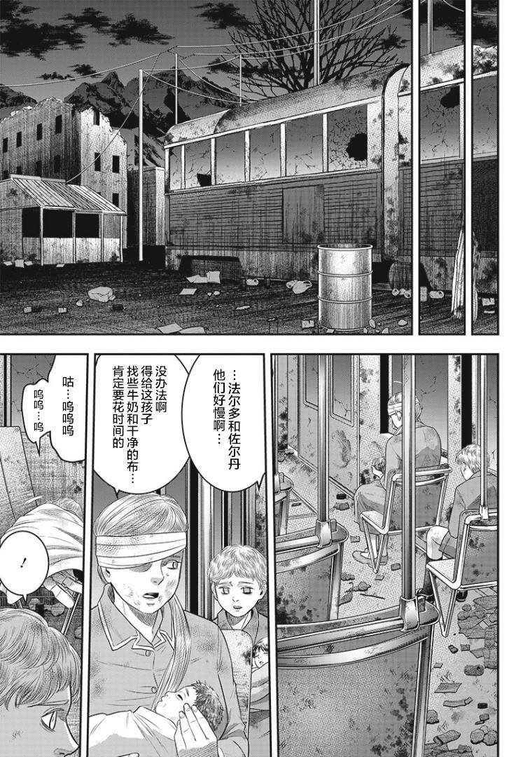 第92话
