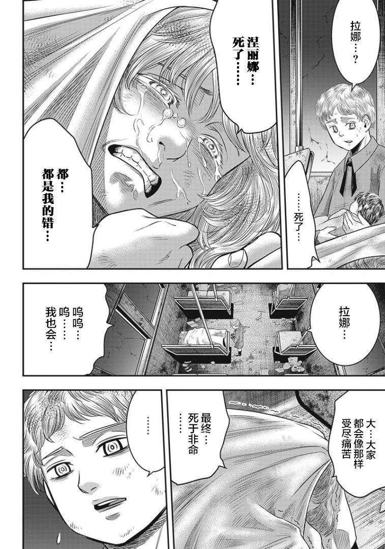 第92话