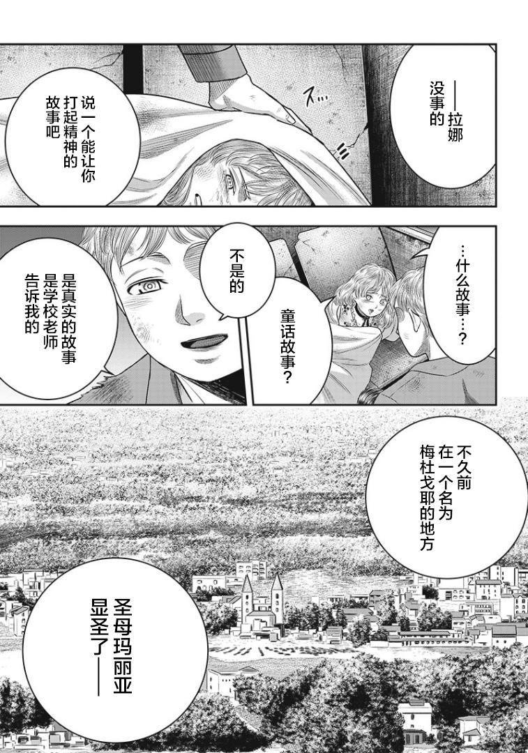第92话