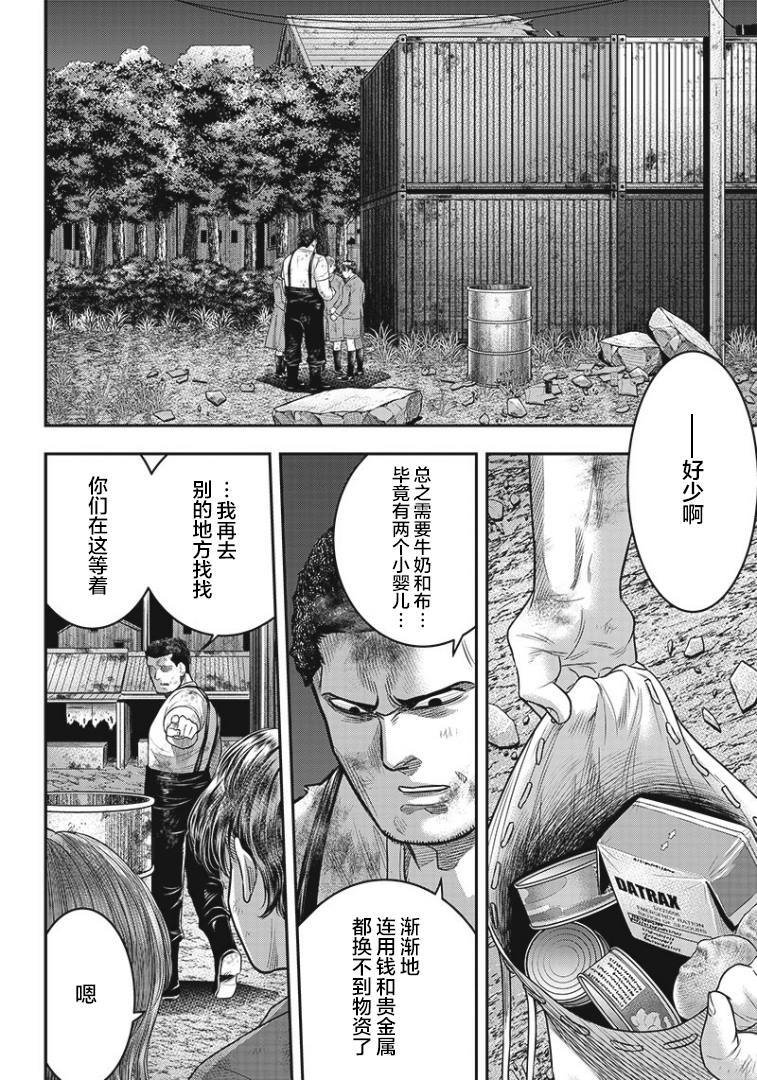 第92话