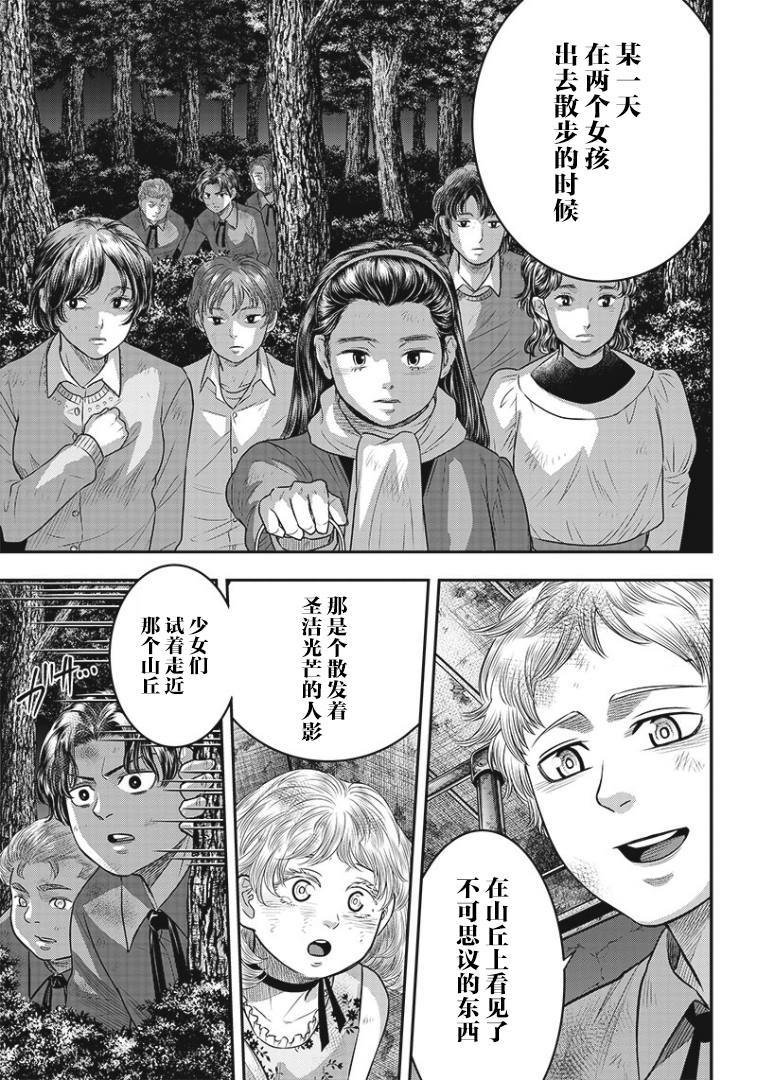 第92话