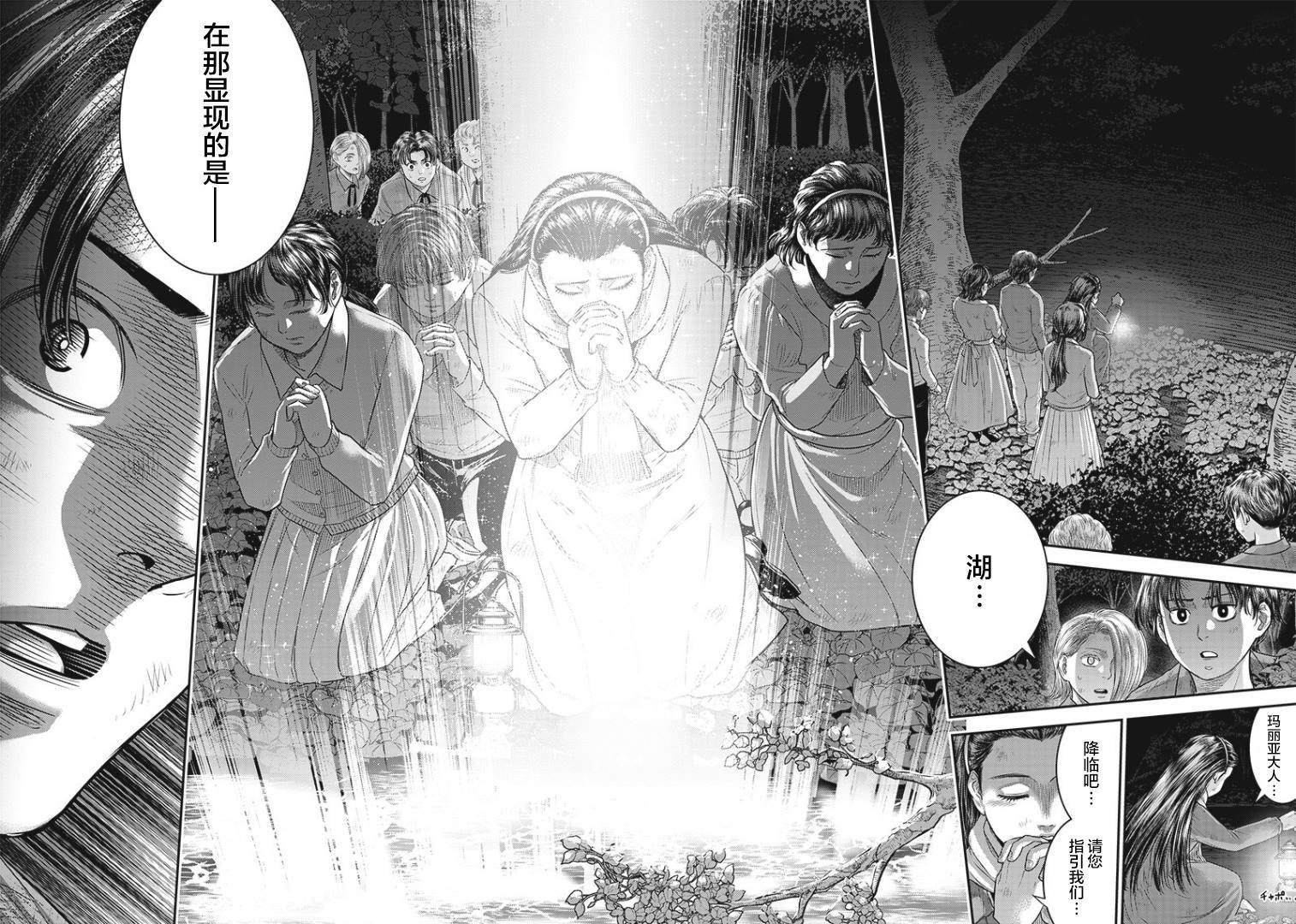 第92话