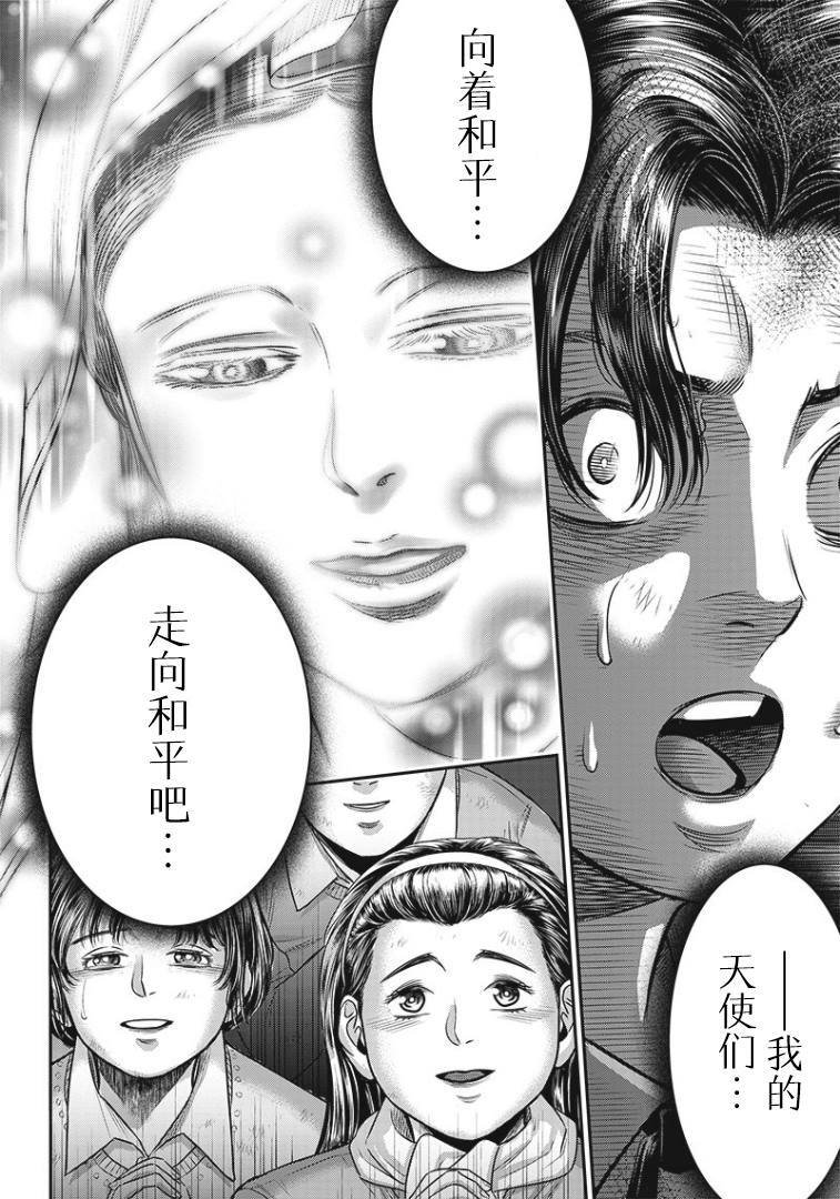 第92话