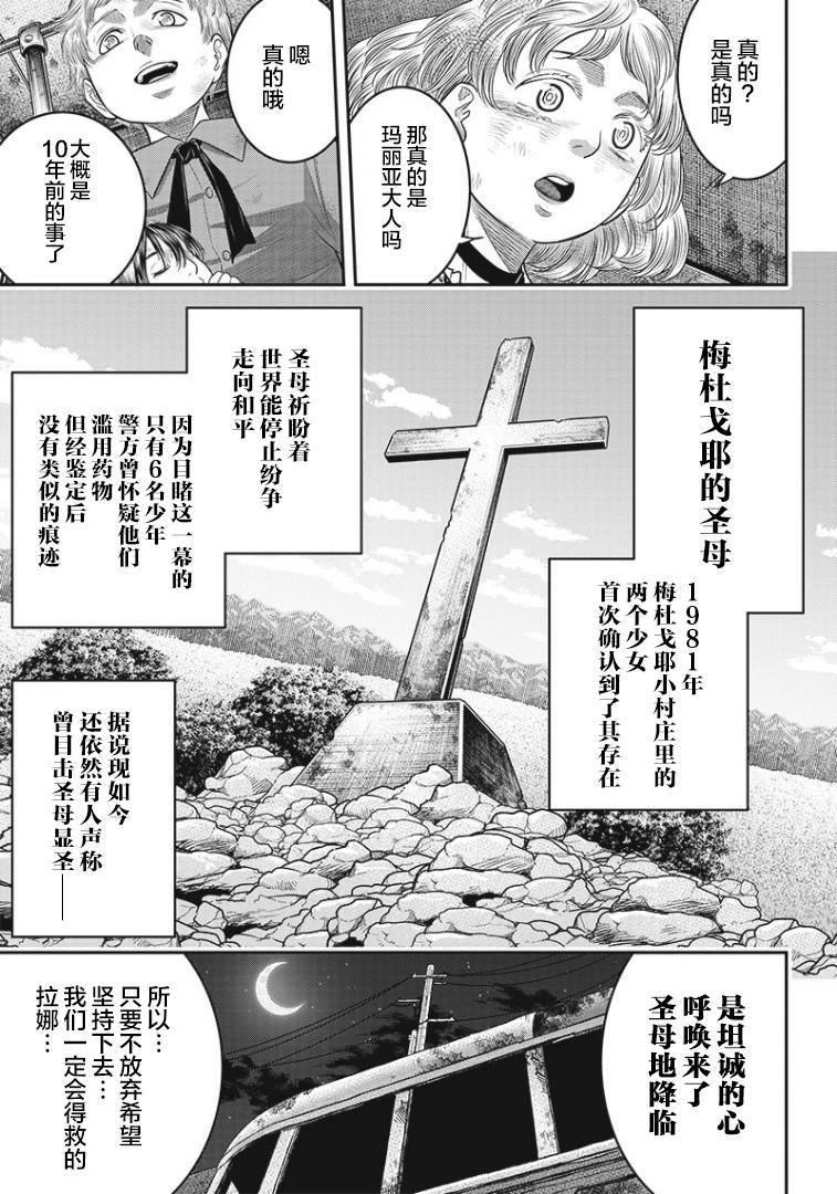 第92话