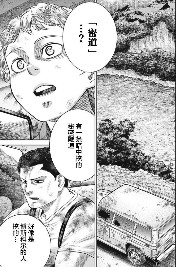 第92话