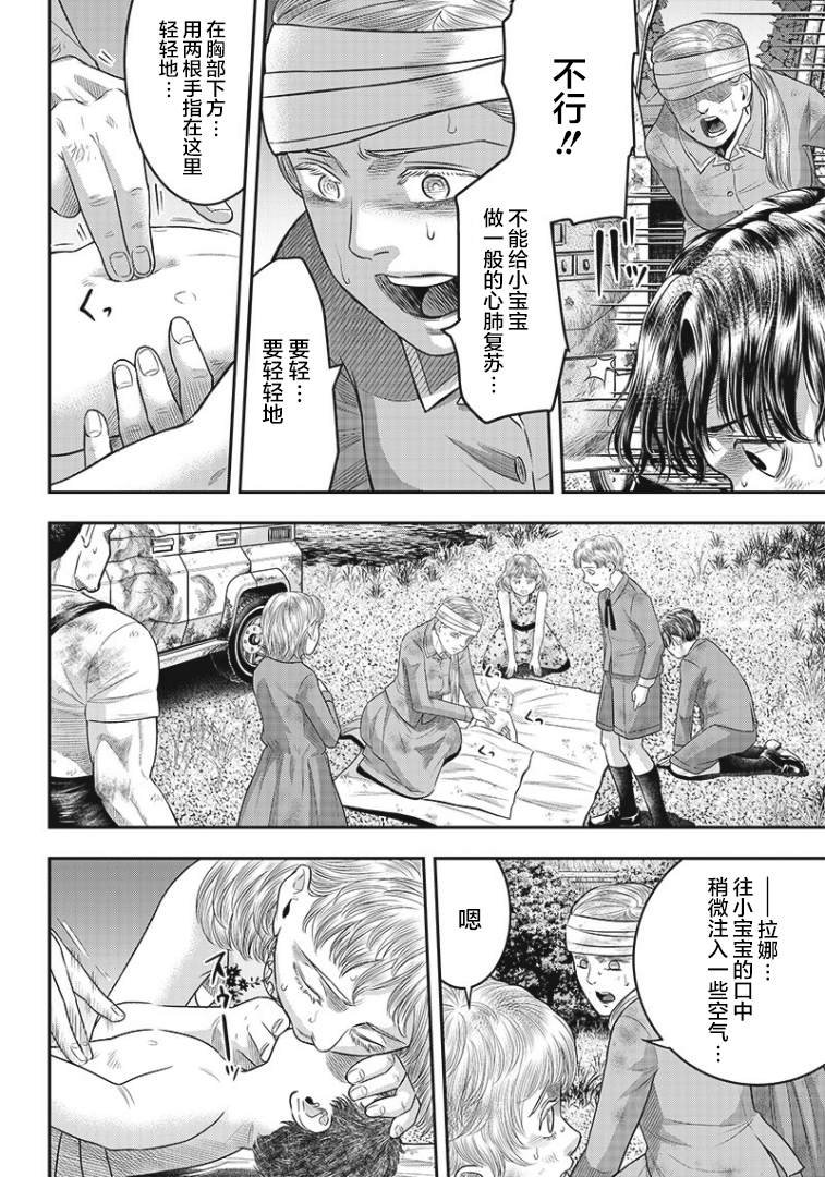 第93话