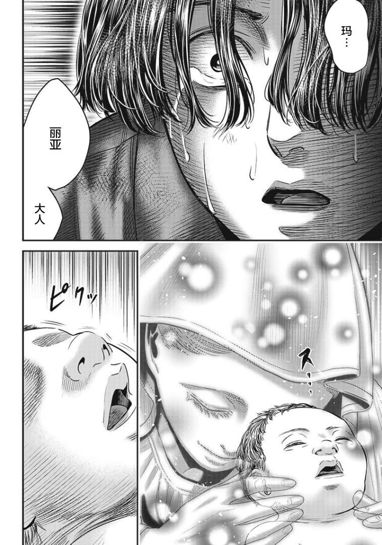 第93话