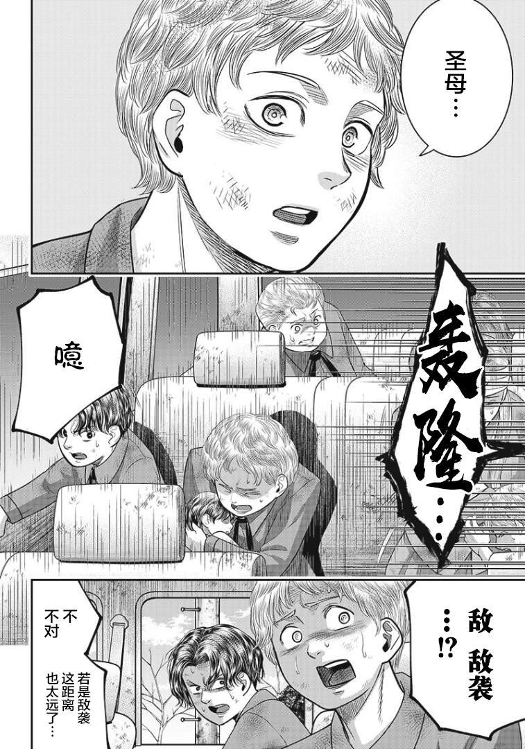 第93话