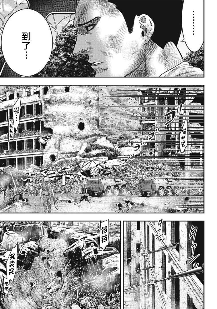 第93话