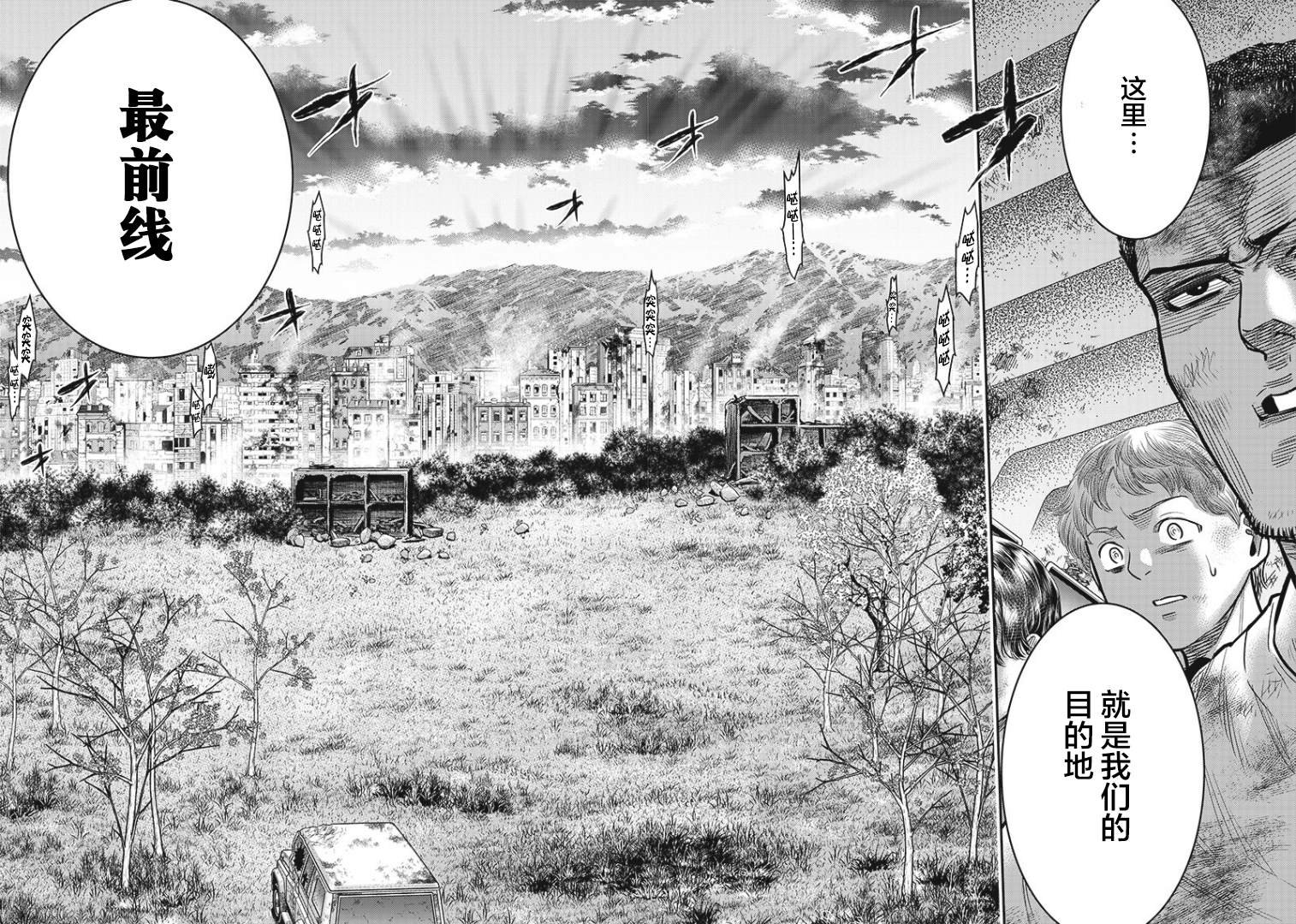 第93话