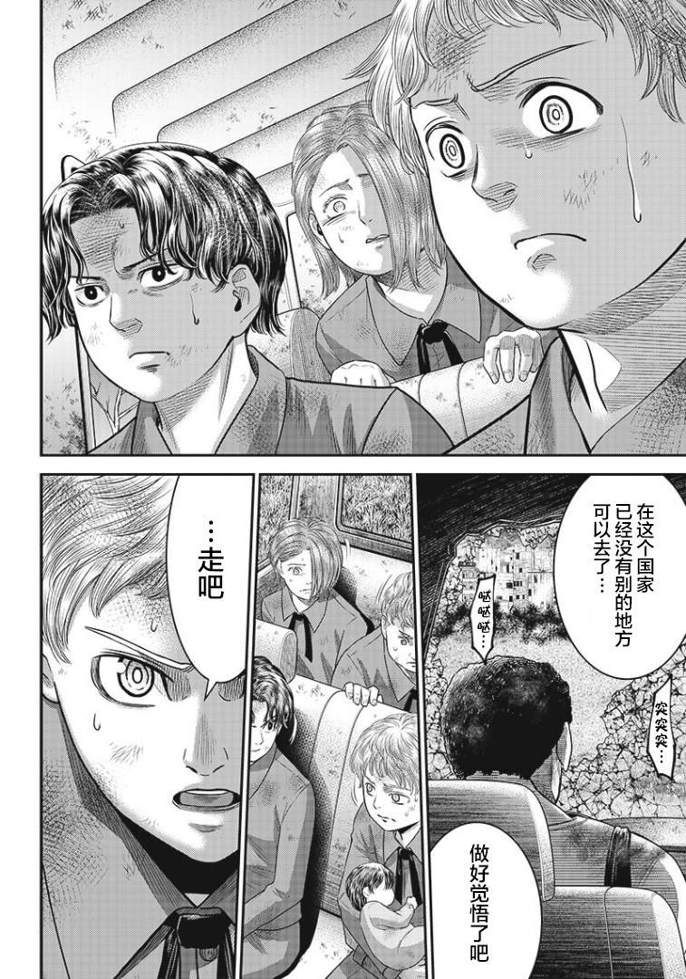 第93话