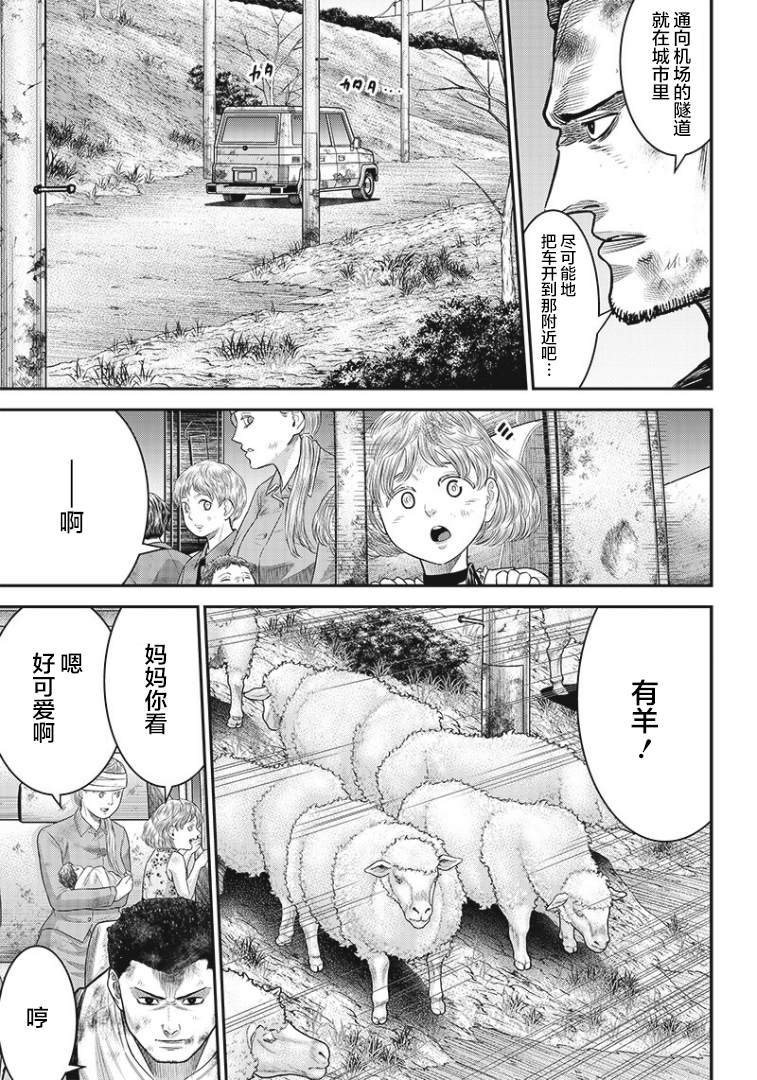 第93话