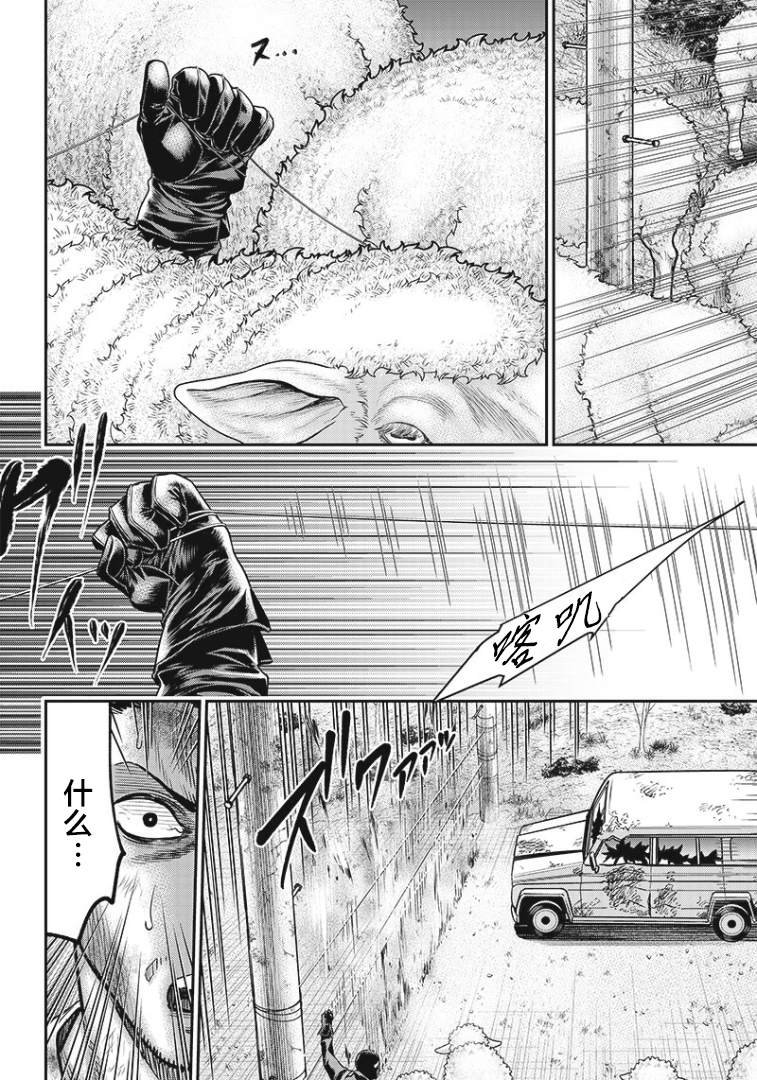第93话