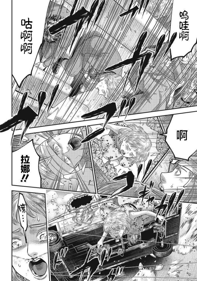 第93话