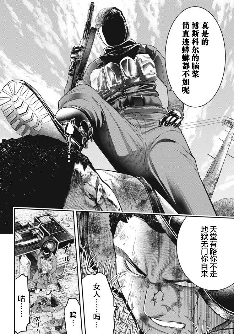 第94话