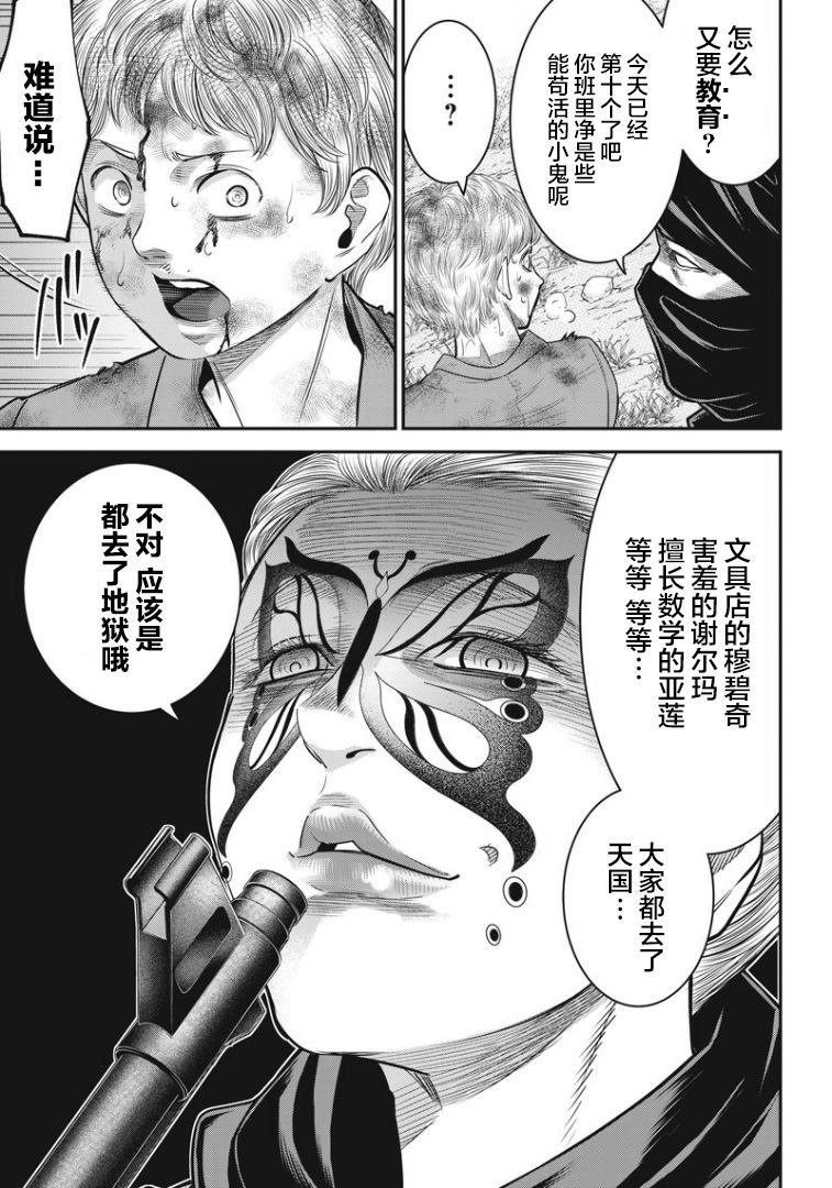 第94话